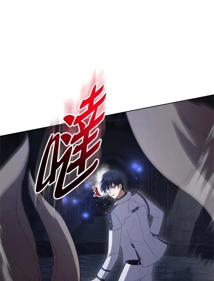 第95话 第11页