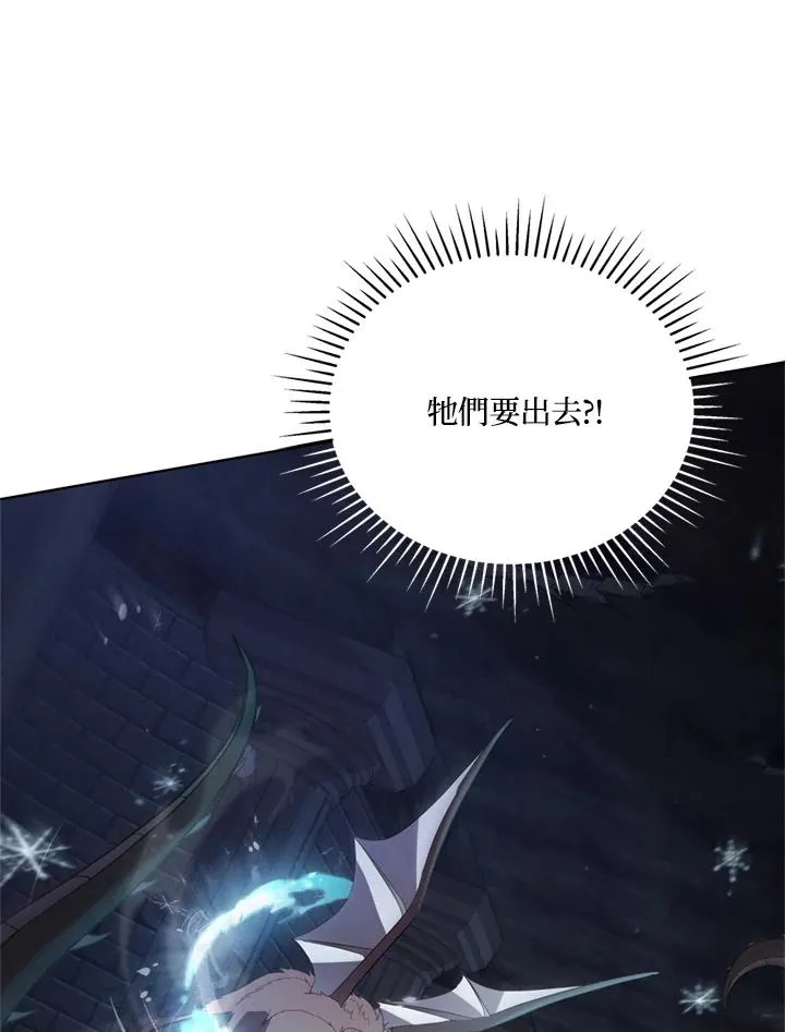 第95话 第14页