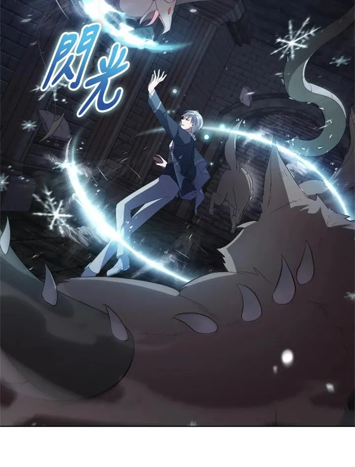 第95话 第15页