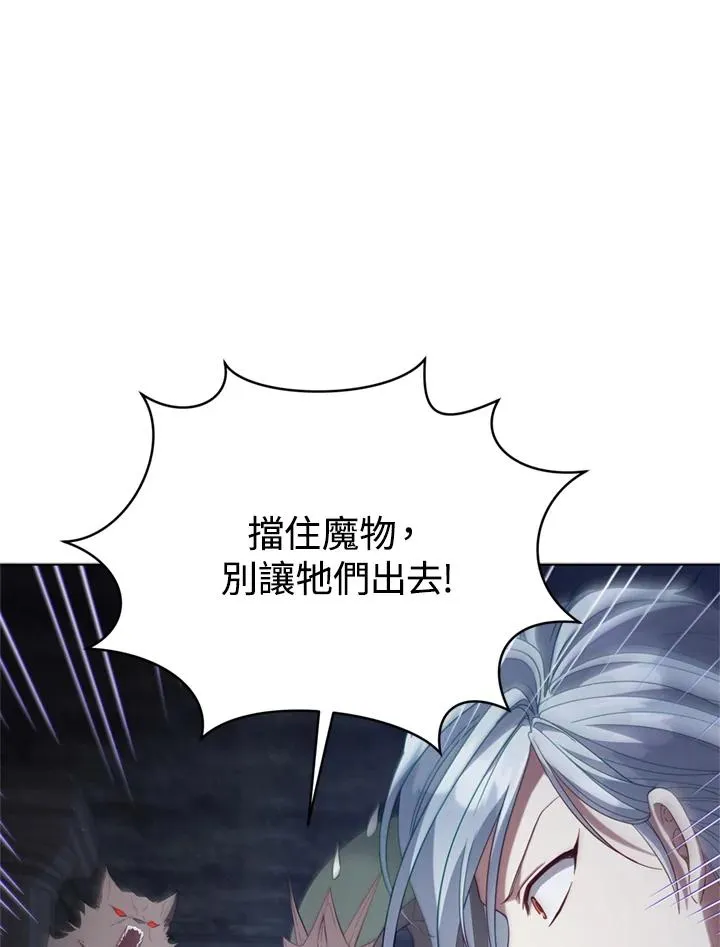 第95话 第16页