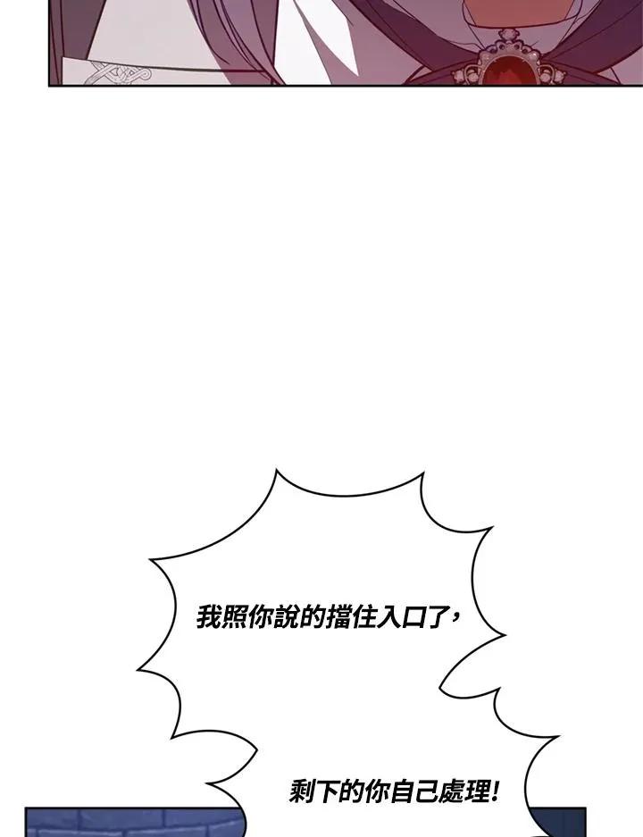 第95话 第22页