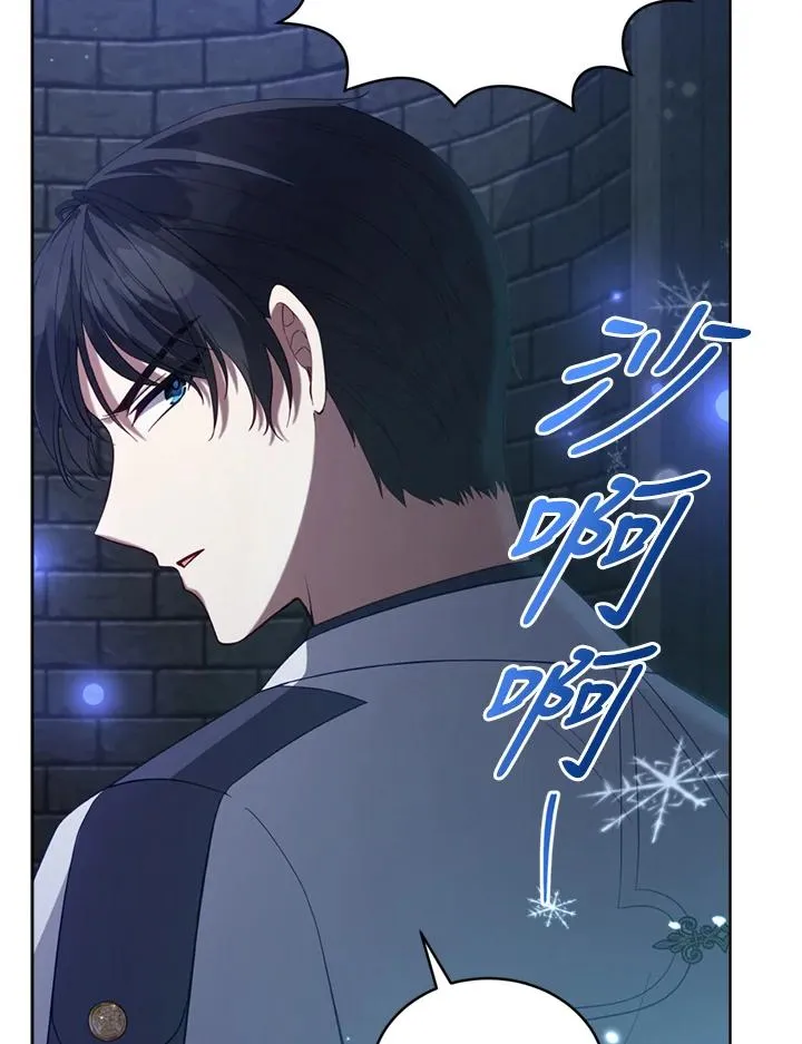 第95话 第23页