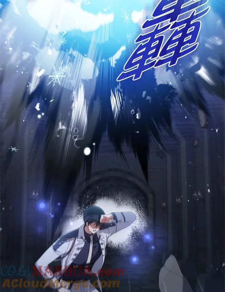 第95话 第25页