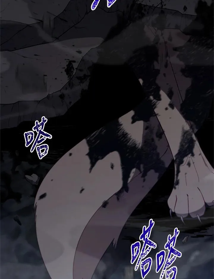 第95话 第27页