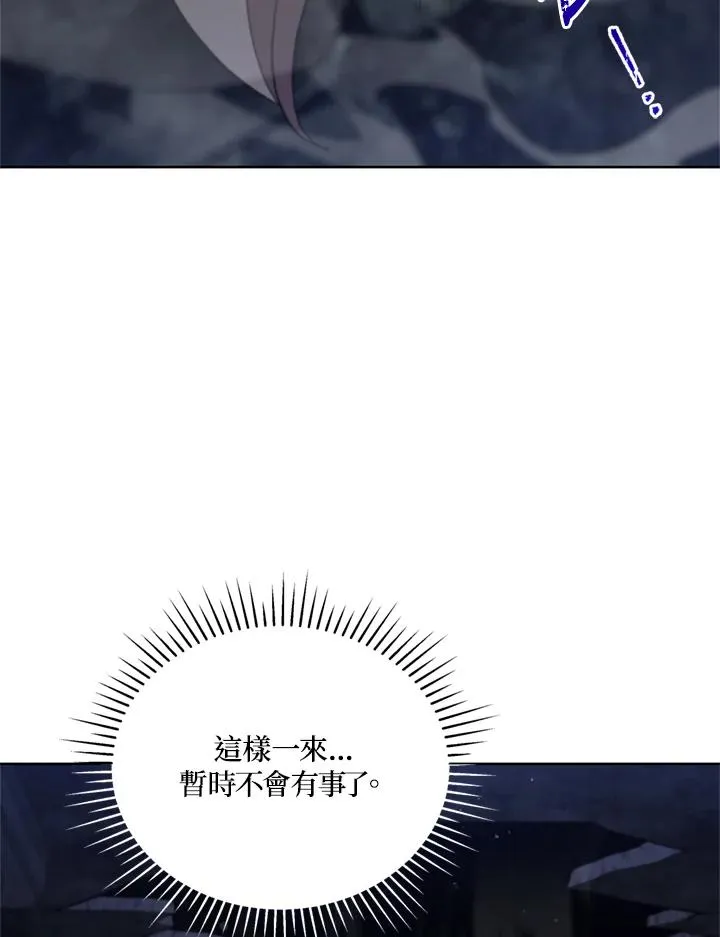 第95话 第28页