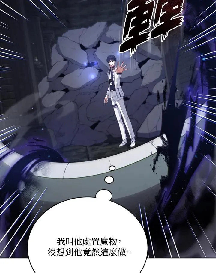 第95话 第34页