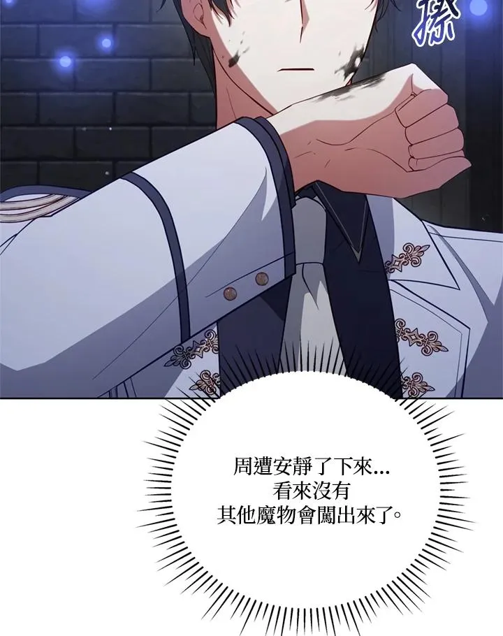 第95话 第36页