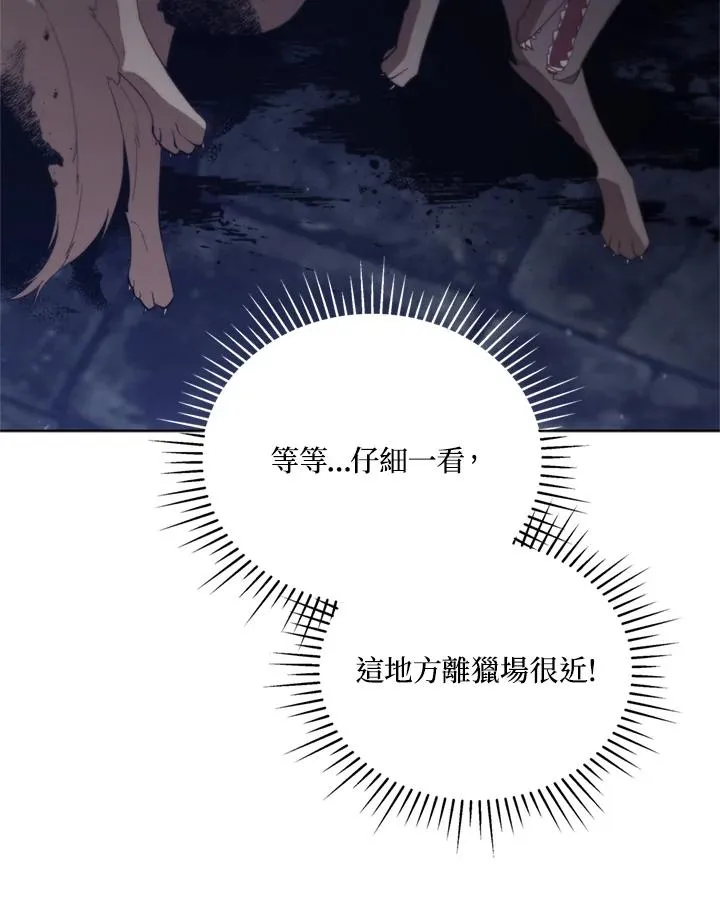 第95话 第40页
