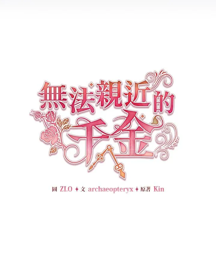 第95话 第44页
