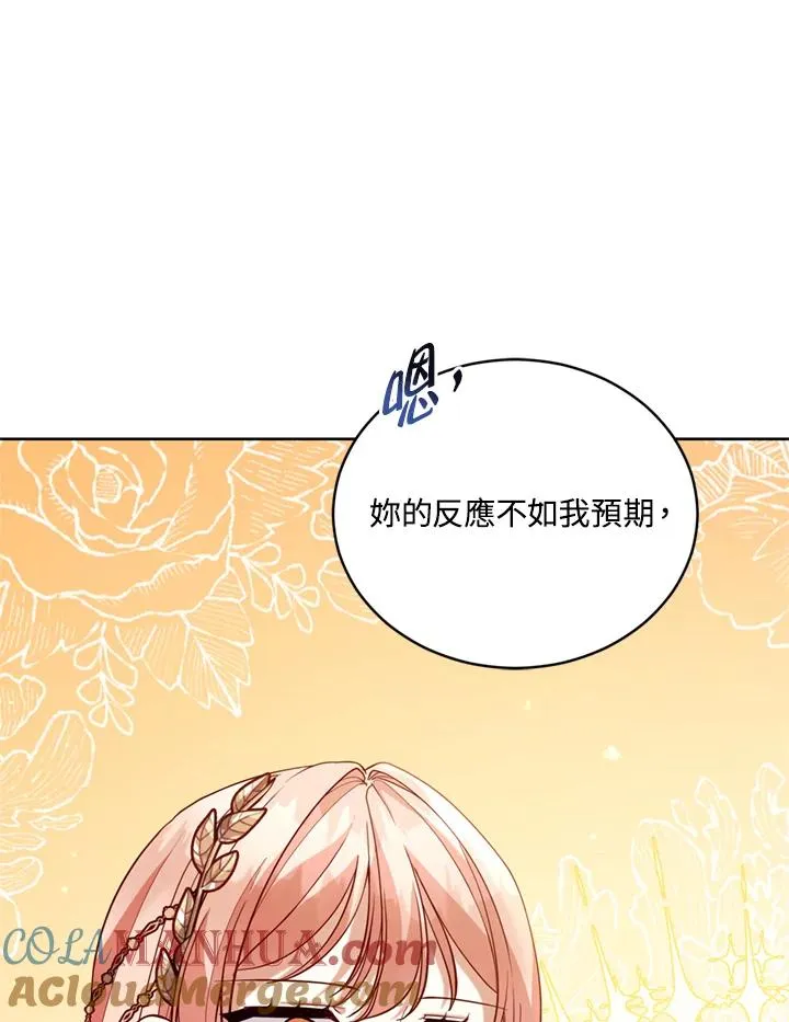 第95话 第45页