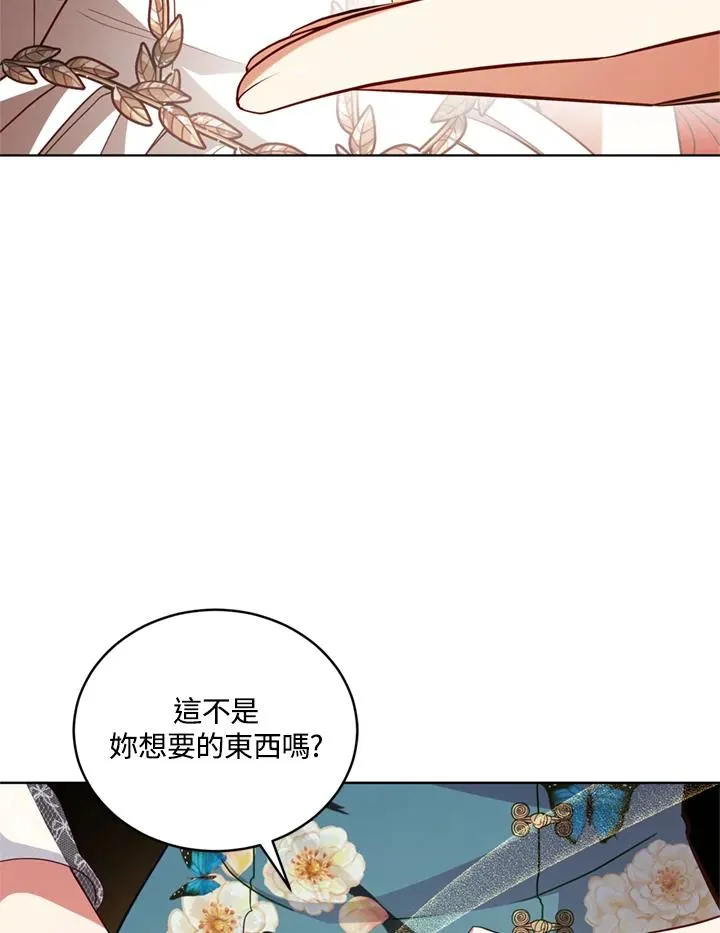 第95话 第47页