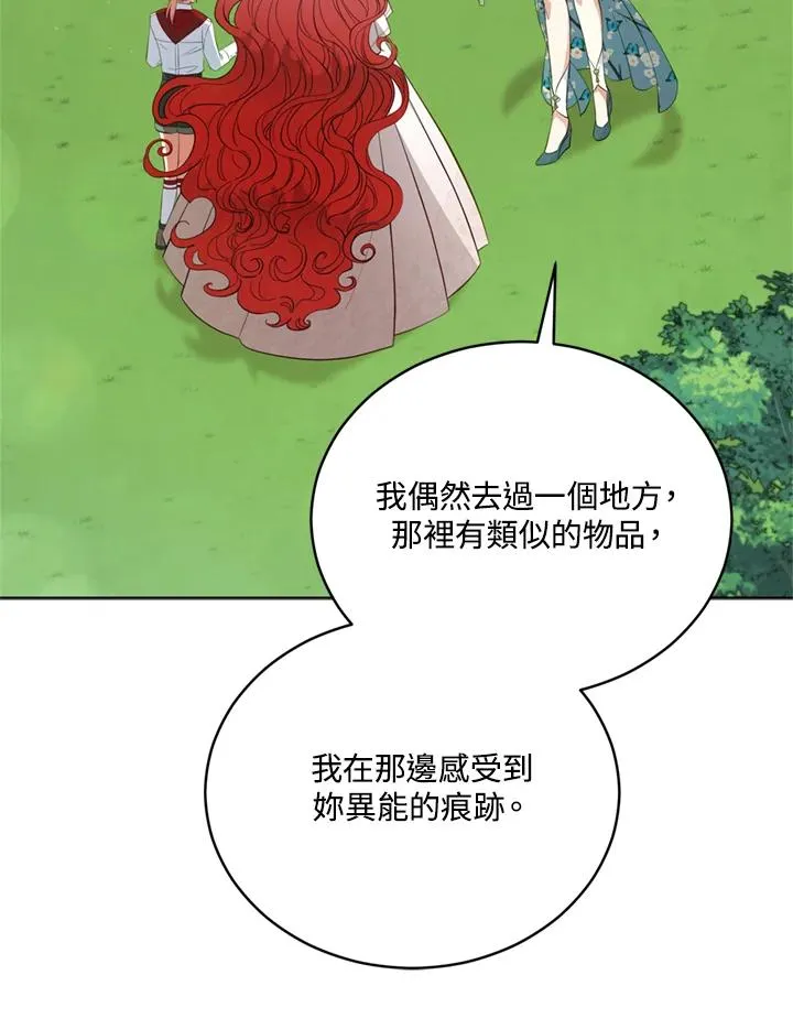 第95话 第50页