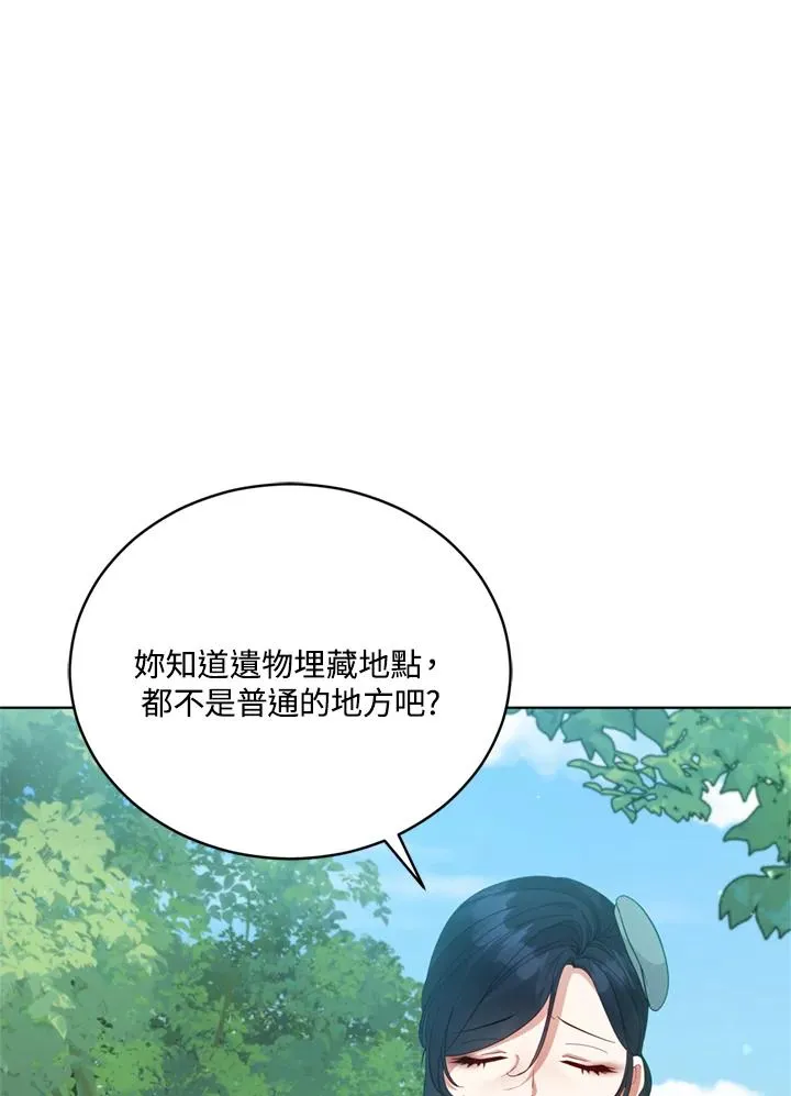 第95话 第51页