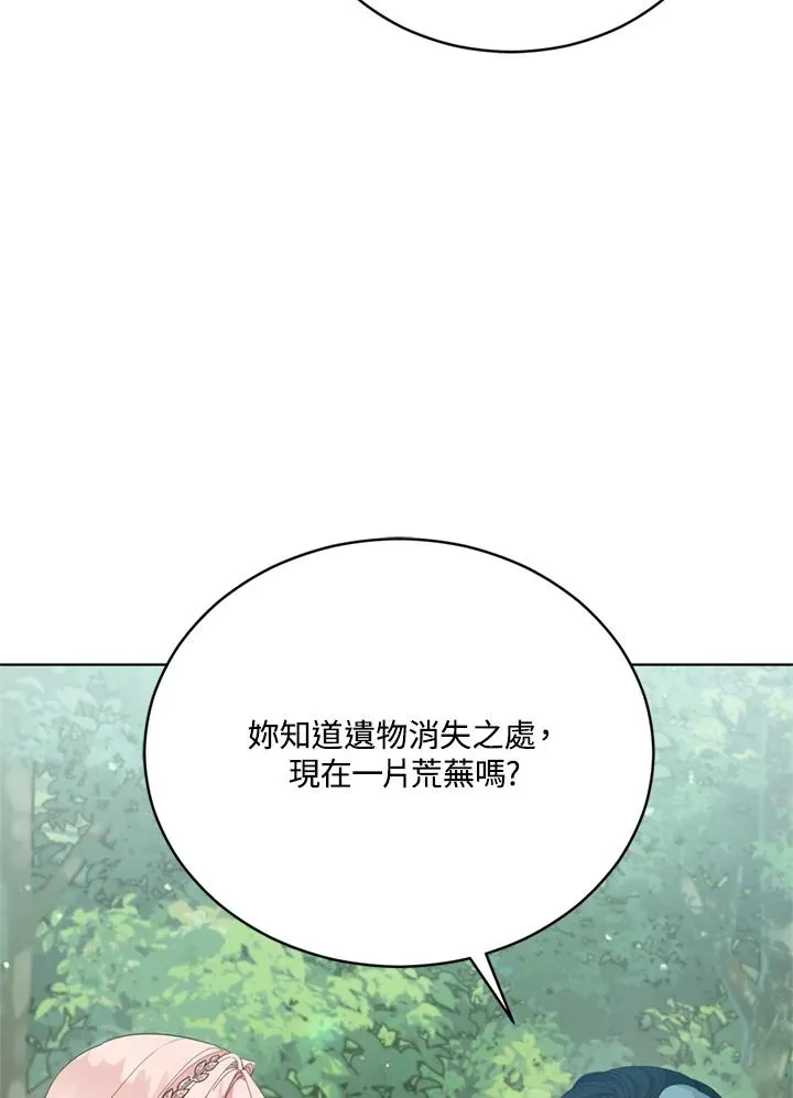 第95话 第55页