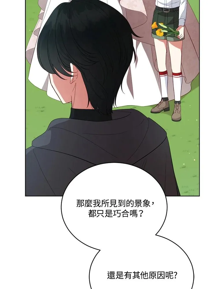 第95话 第58页