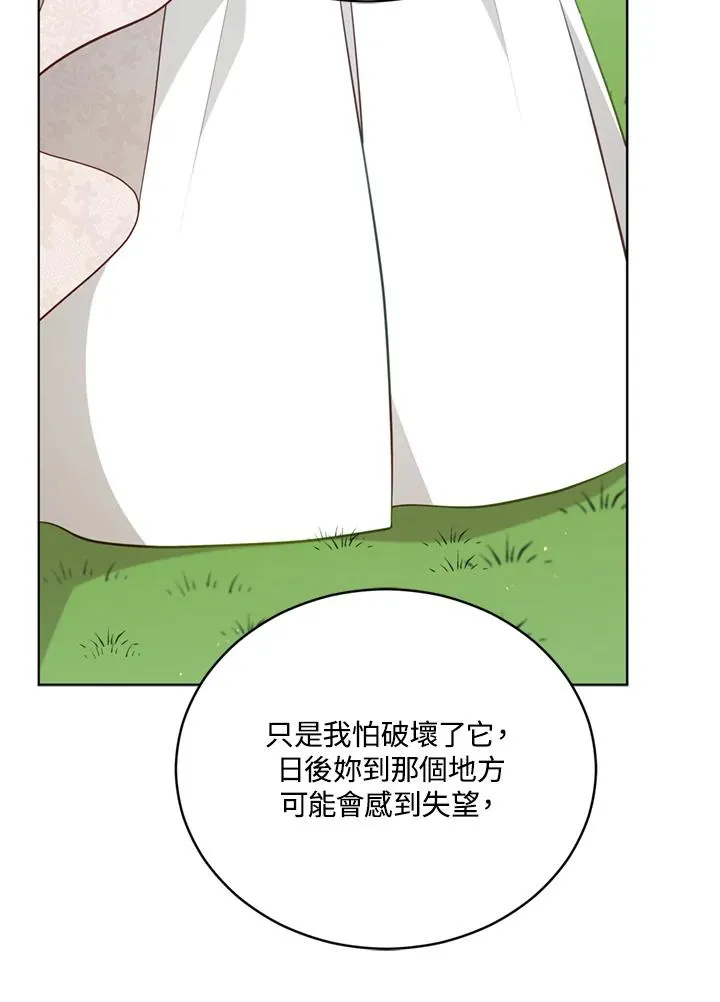 第95话 第60页