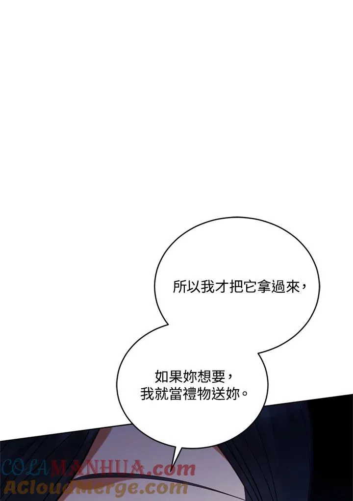 第95话 第61页
