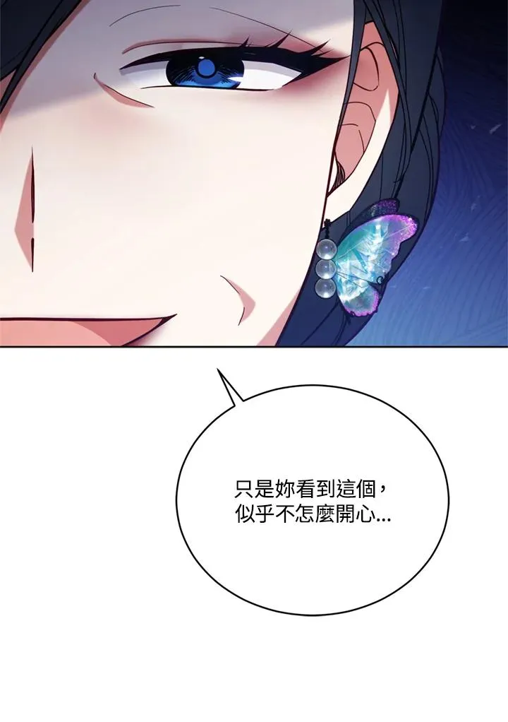 第95话 第62页