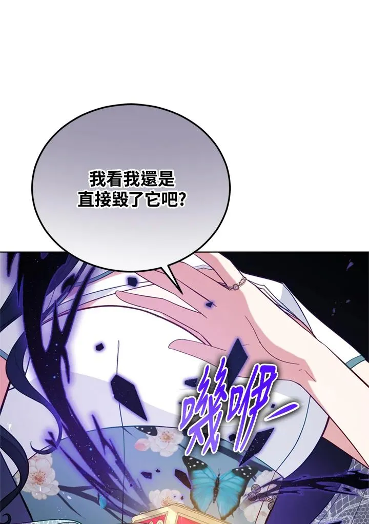 第95话 第63页
