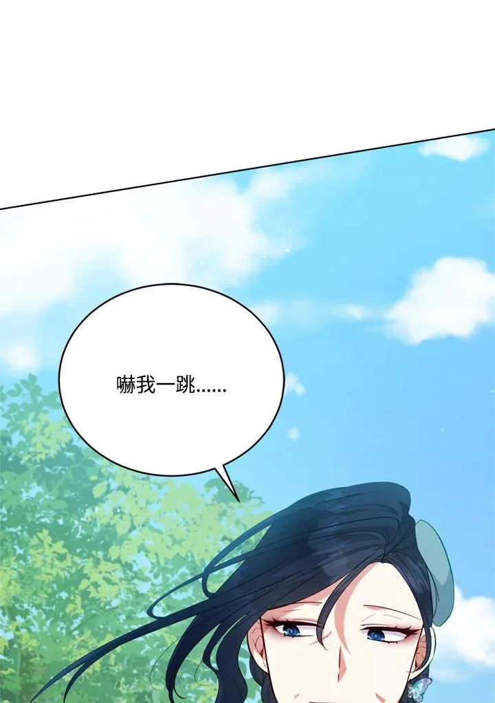 第95话 第67页