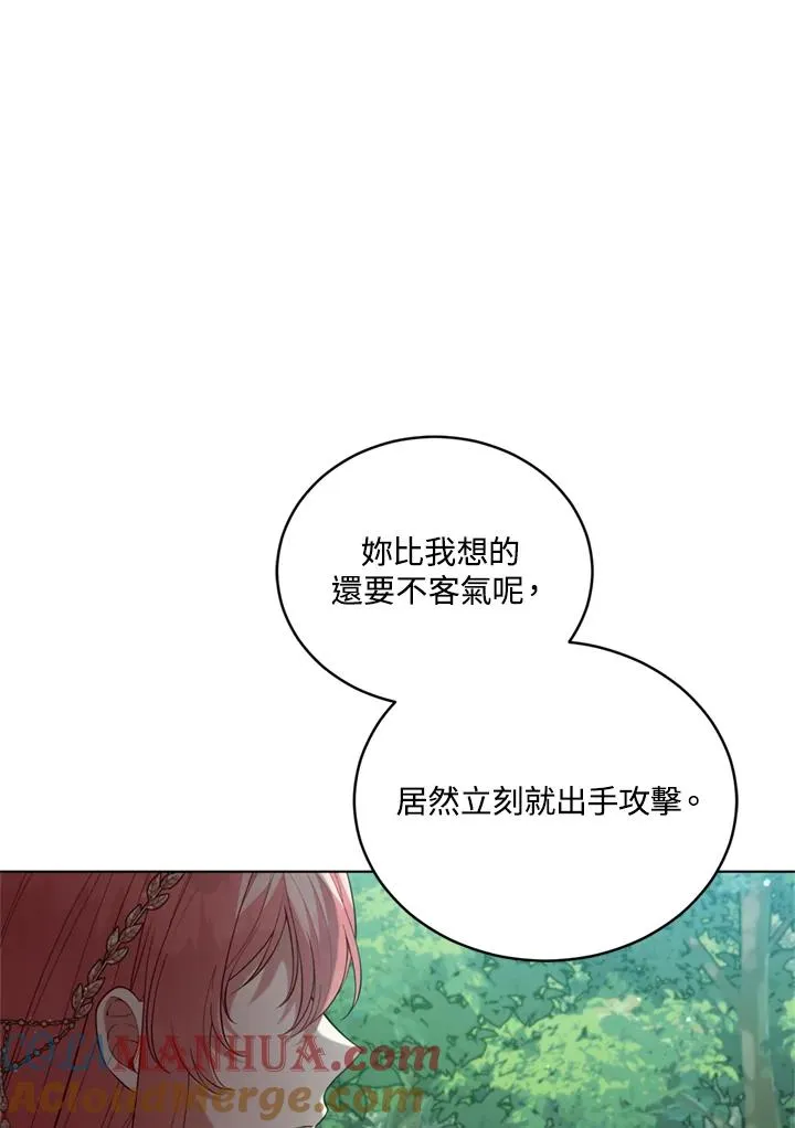 第95话 第69页