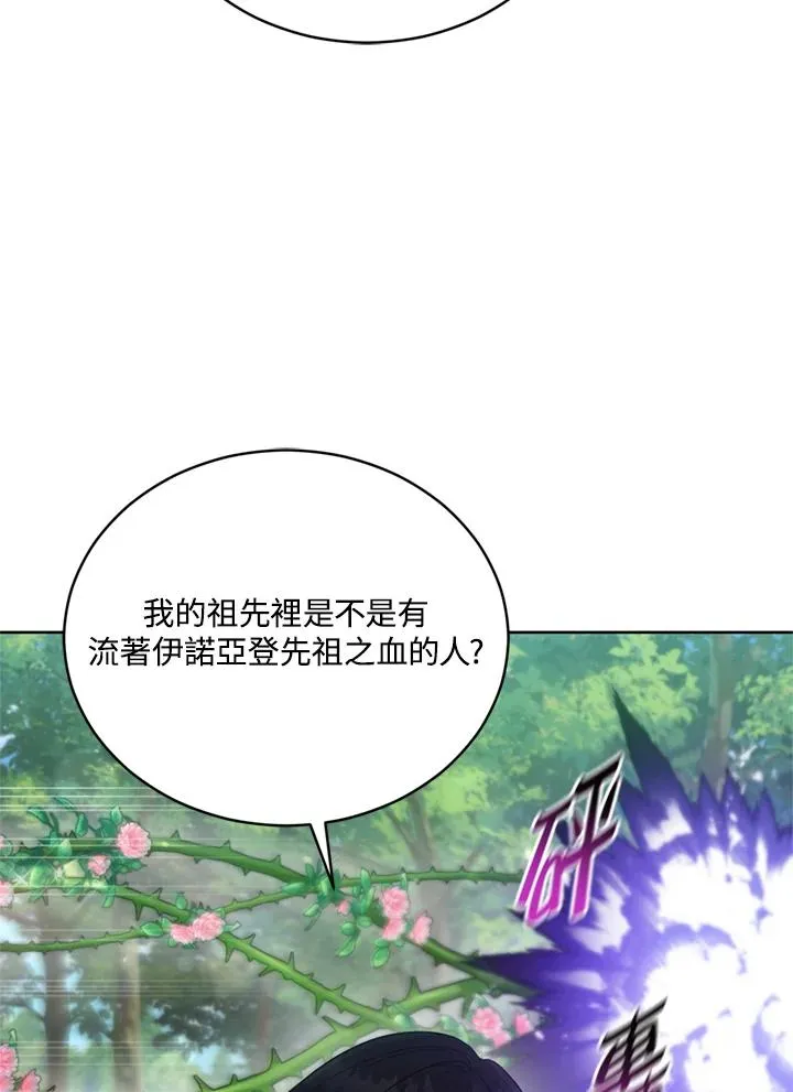 第95话 第79页