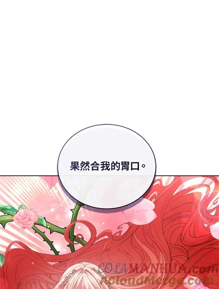 第95话 第81页
