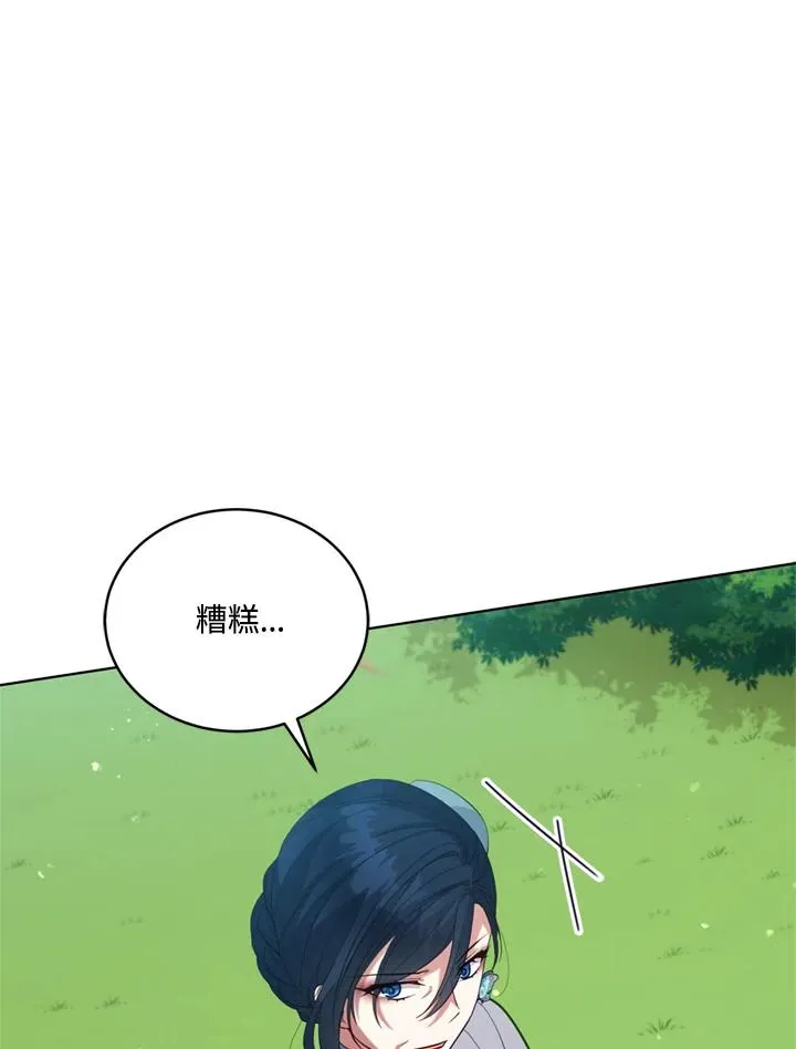 第95话 第91页