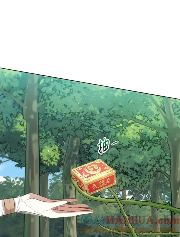 第95话 第93页