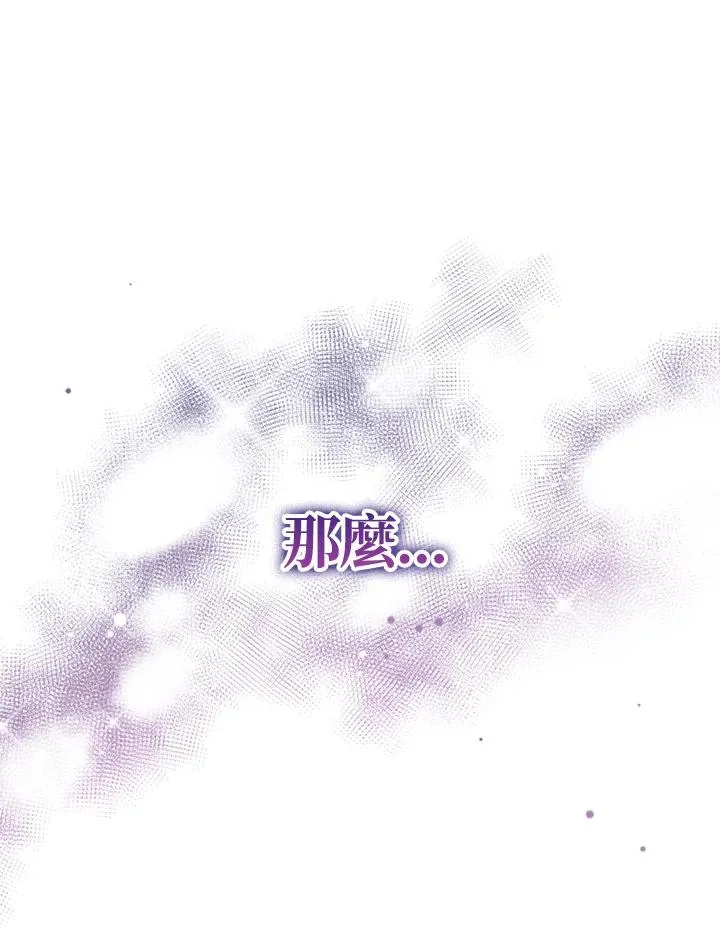 第95话 第98页