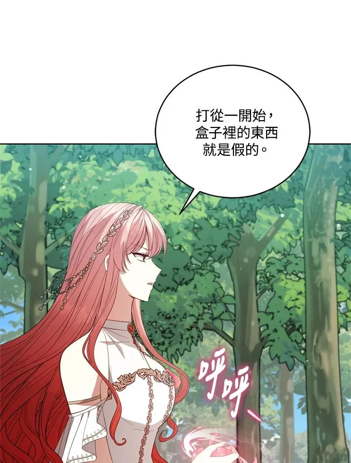 第95话 第99页