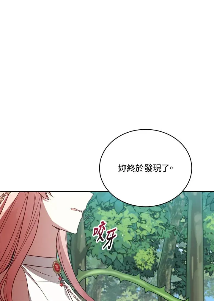 第95话 第102页