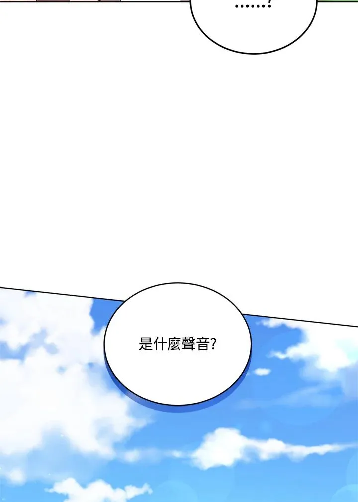 第95话 第107页