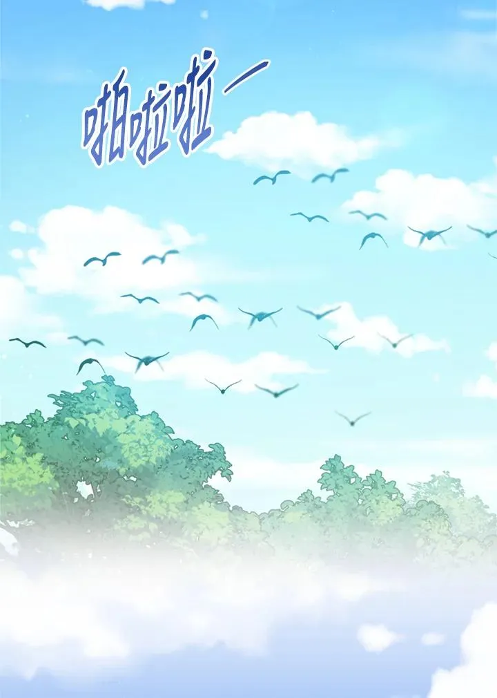 第95话 第108页