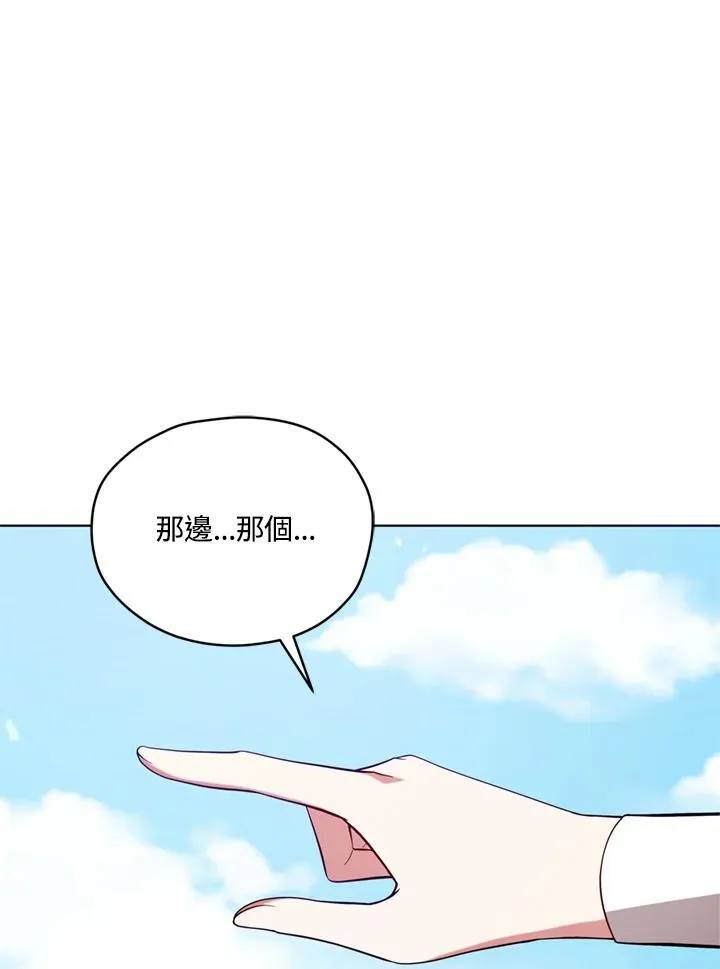 第95话 第111页