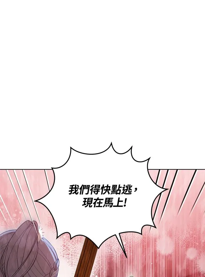 第95话 第119页
