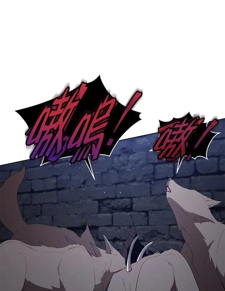 第96话 第6页