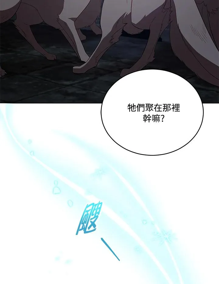 第96话 第7页