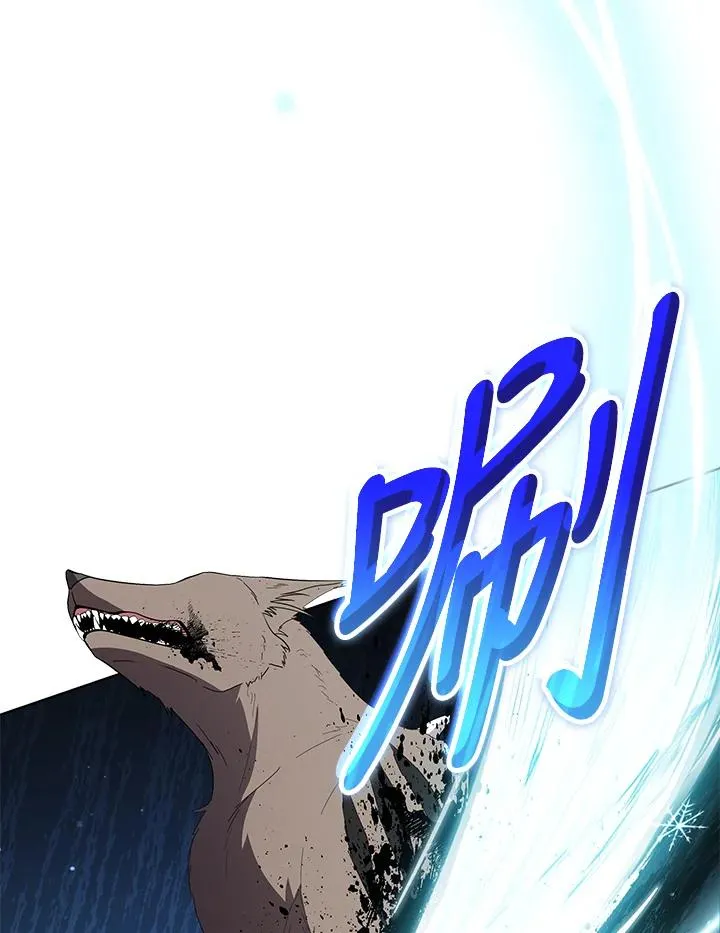 第96话 第8页