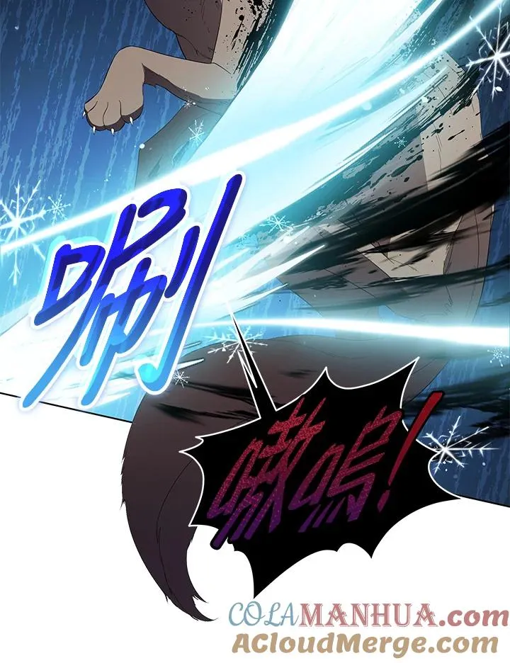 第96话 第9页