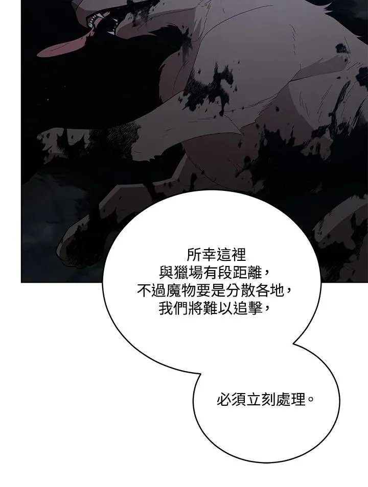第96话 第19页