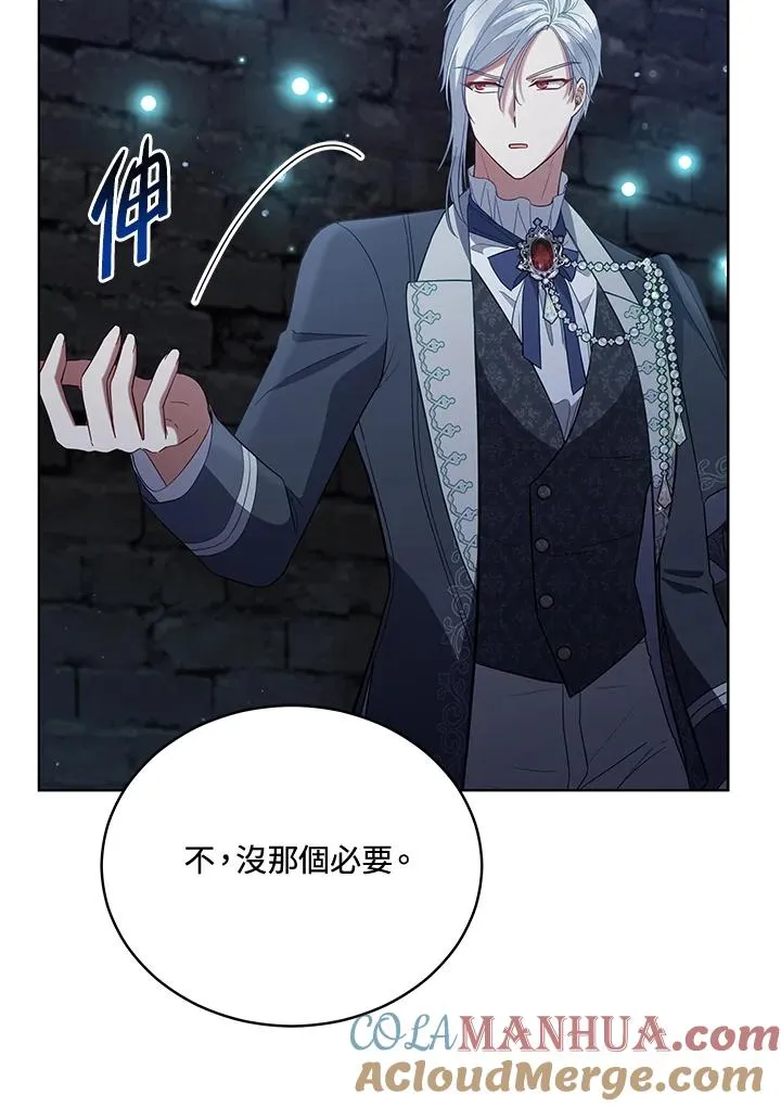 第96话 第21页