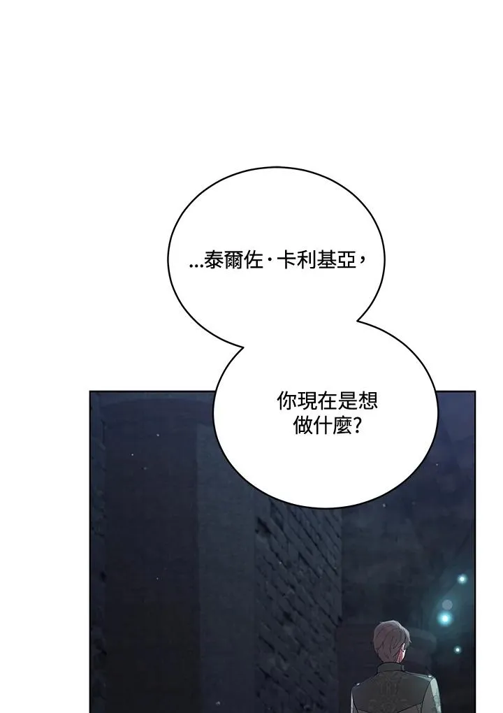第96话 第22页
