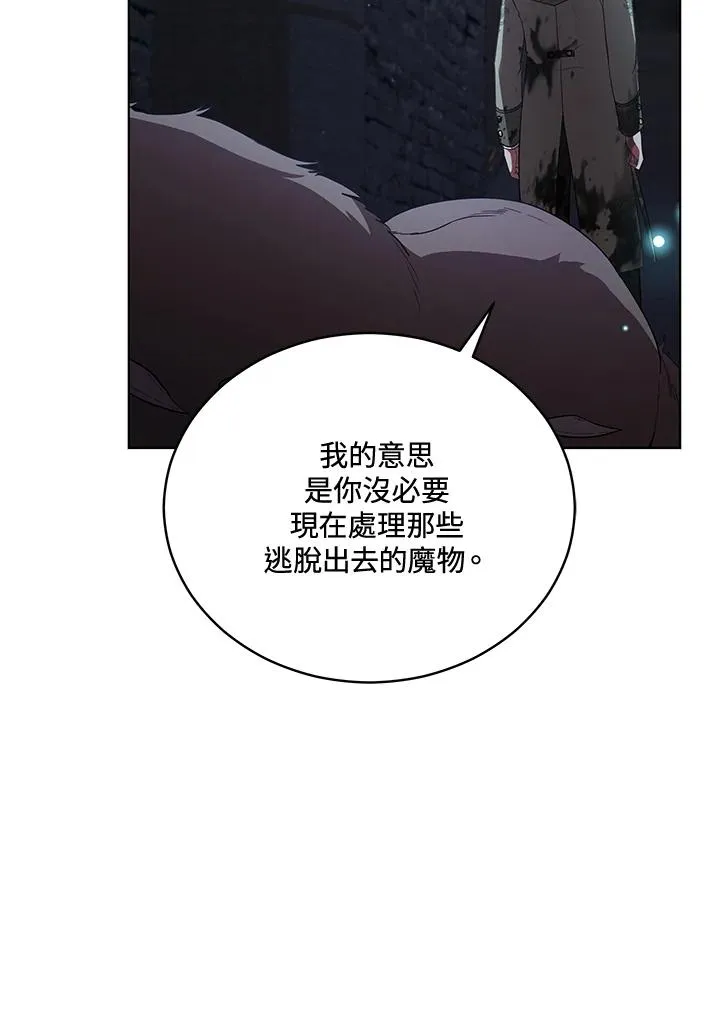 第96话 第23页