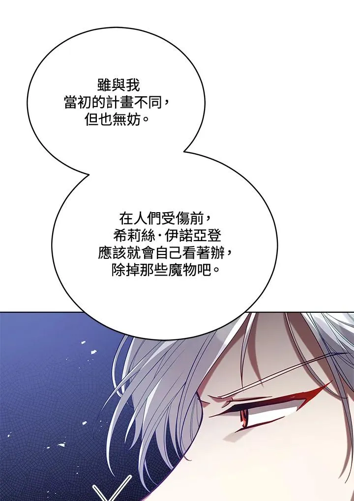 第96话 第24页