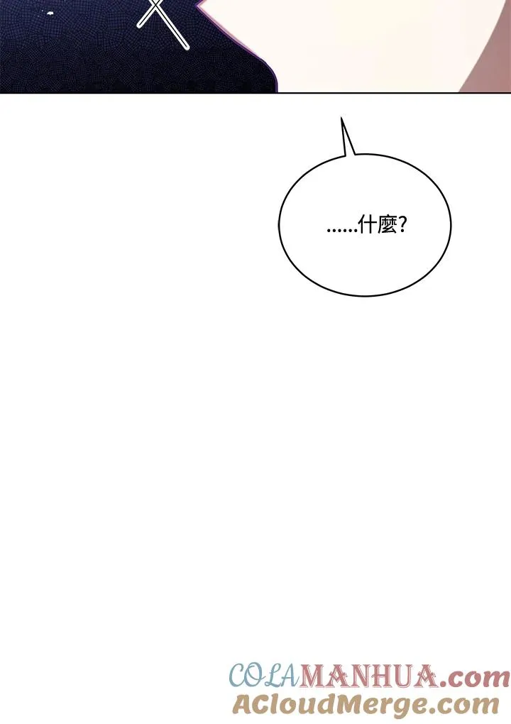 第96话 第25页