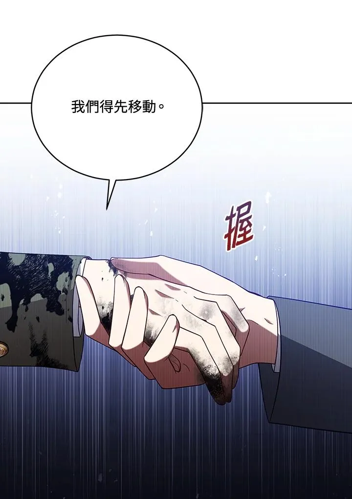 第96话 第26页