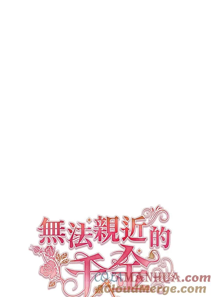 第96话 第29页