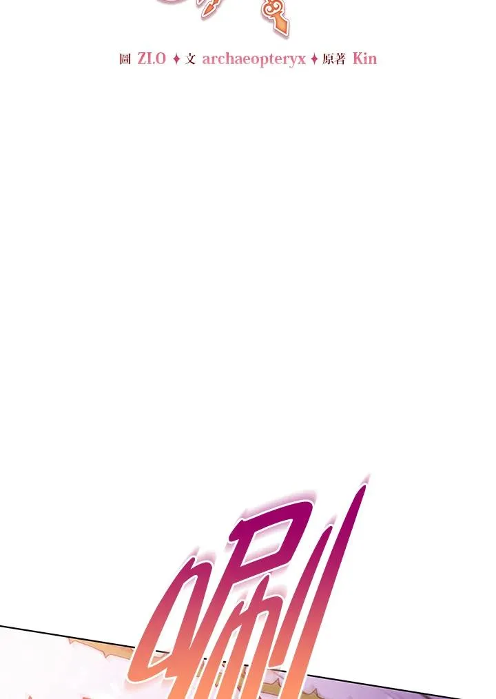 第96话 第30页