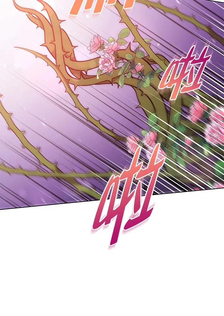第96话 第31页